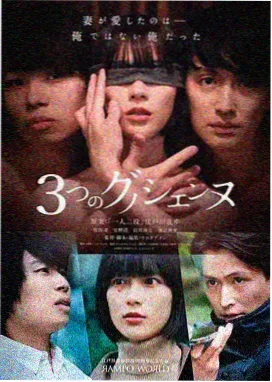 死神剧场版1角色井上织姬形象图